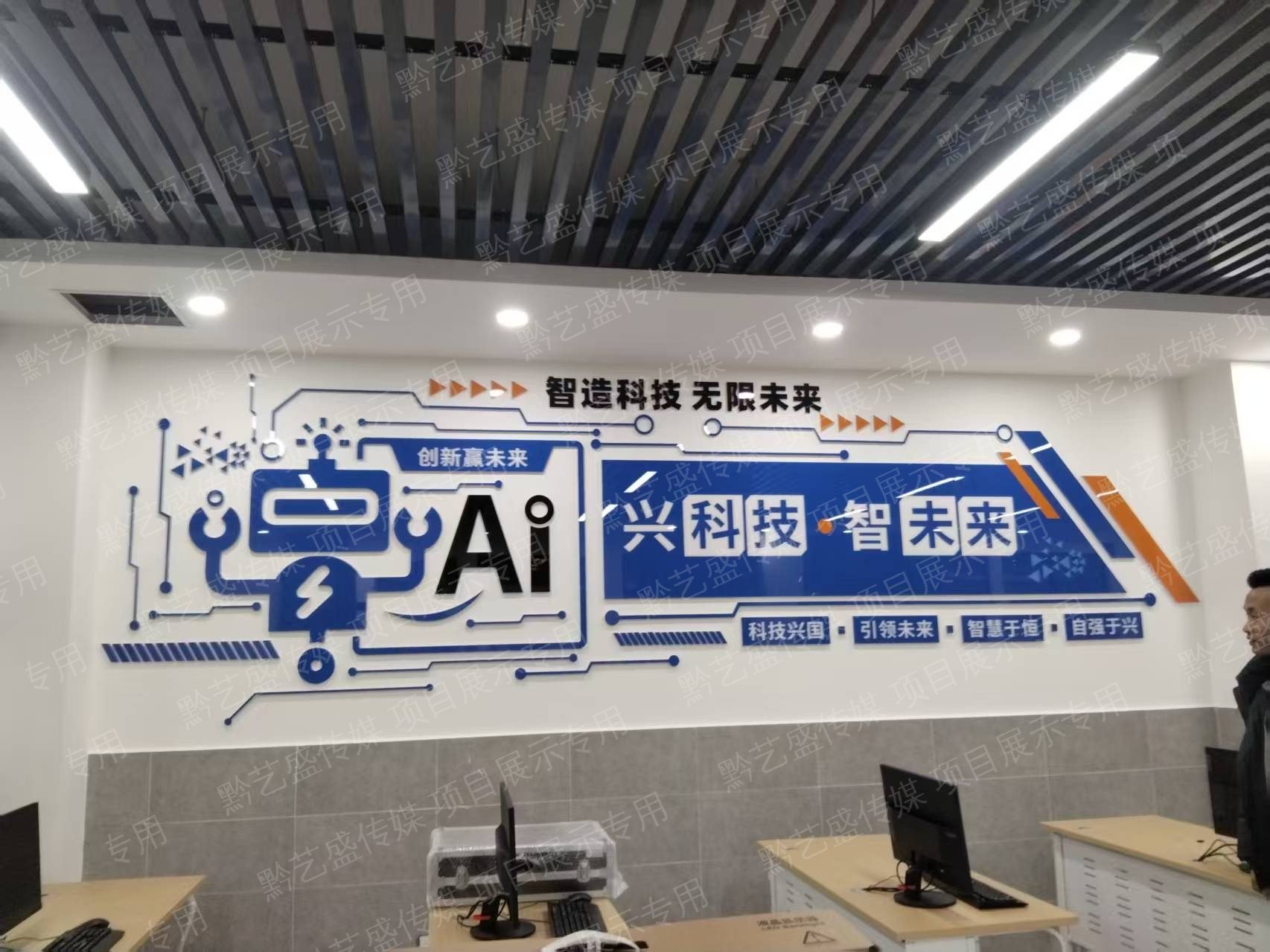 传媒职业技术学院 照片 3