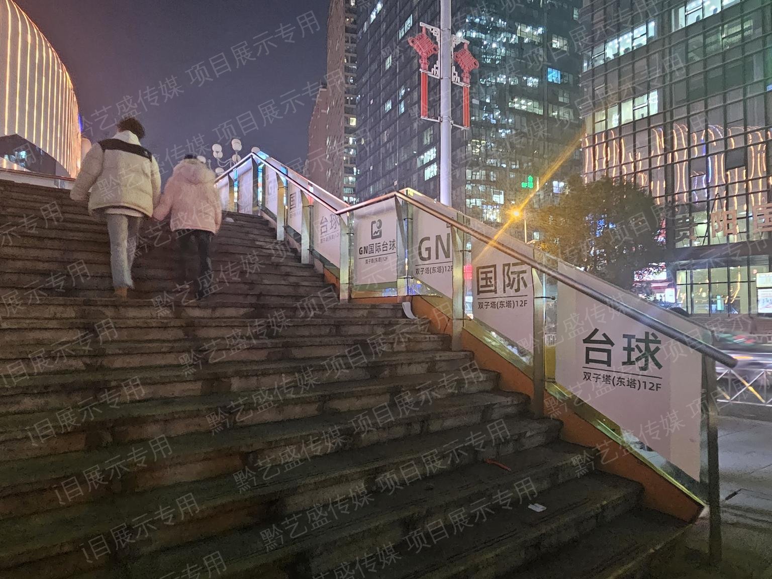 潮人台球设计 照片 4