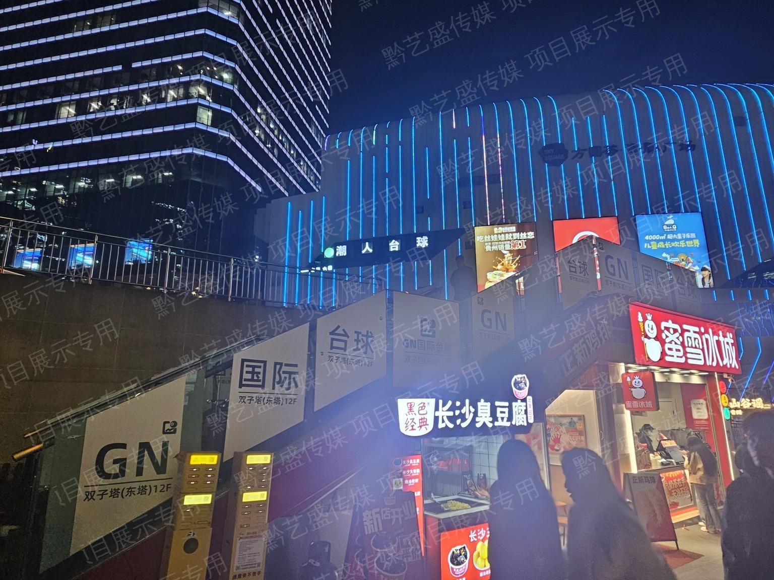 潮人台球设计 照片 5