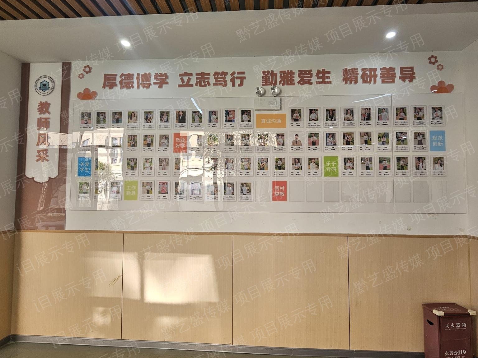 远大小学教室文化墙设计 照片 1