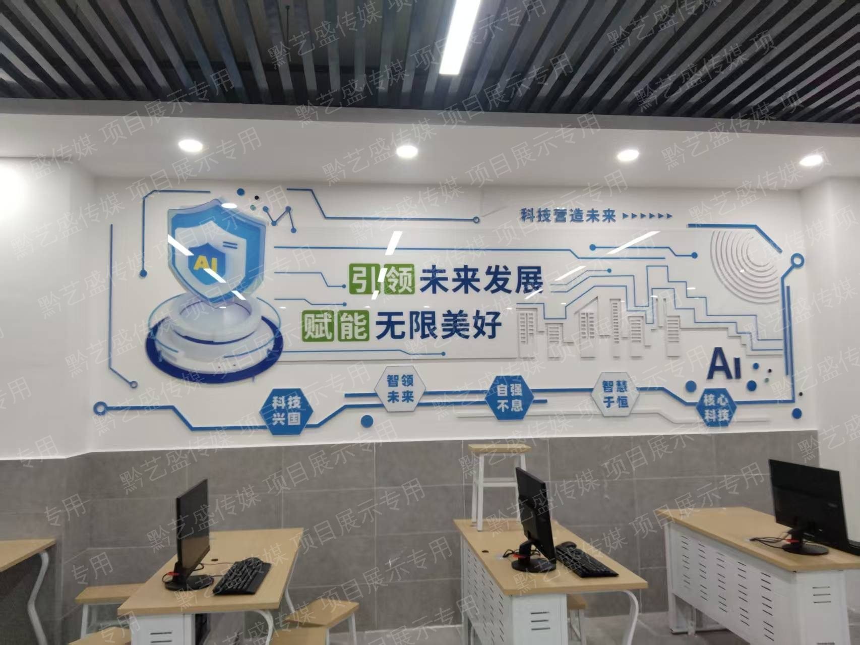 传媒职业技术学院 照片 1