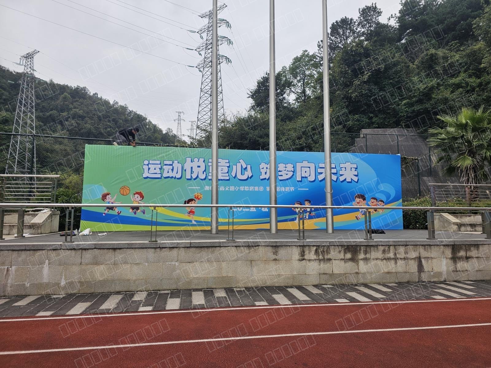 京学附属中学活动现场搭建