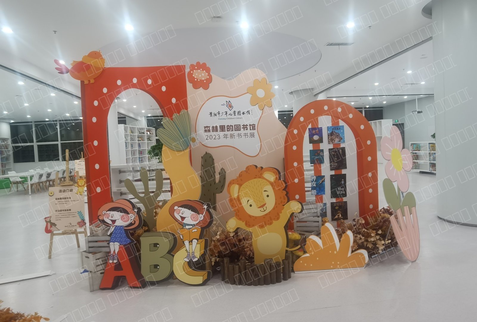 贵阳市少年图书馆阅读活动现场布置 照片 3
