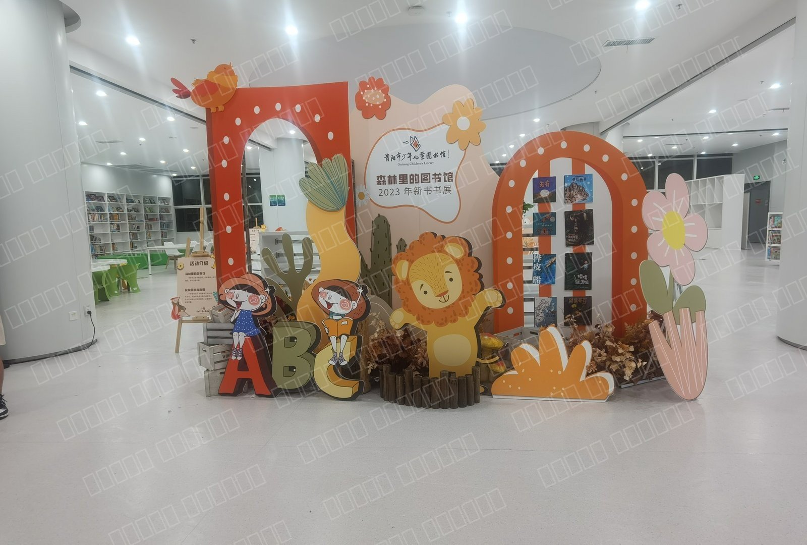 贵阳市少年图书馆阅读活动现场布置 照片 5