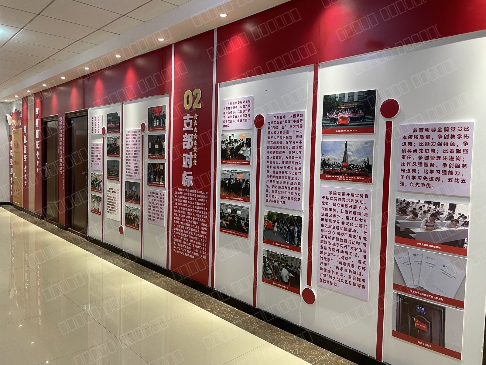 贵州师范大学党建展示中心