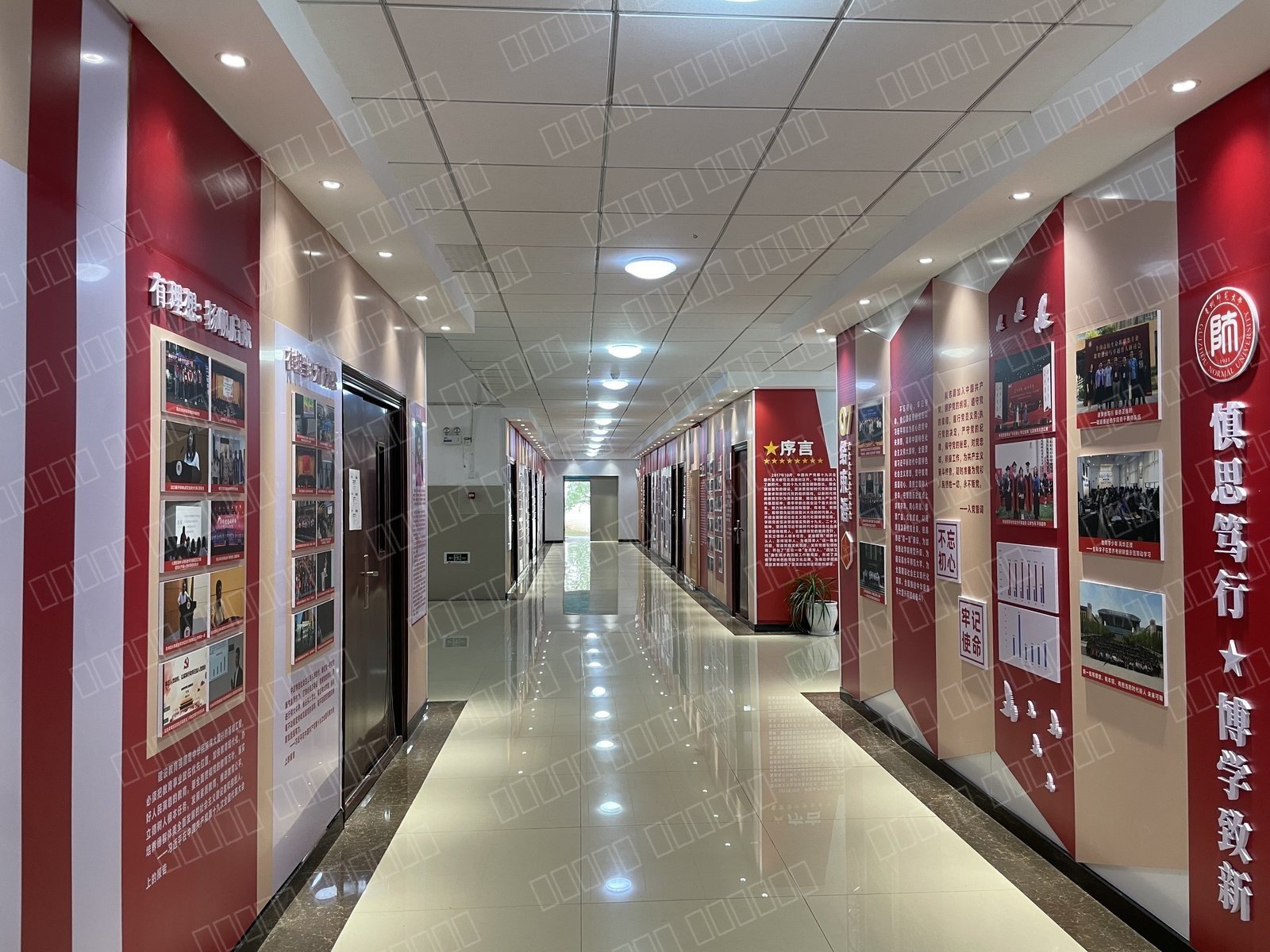 贵州师范大学党建展示中心 照片 3