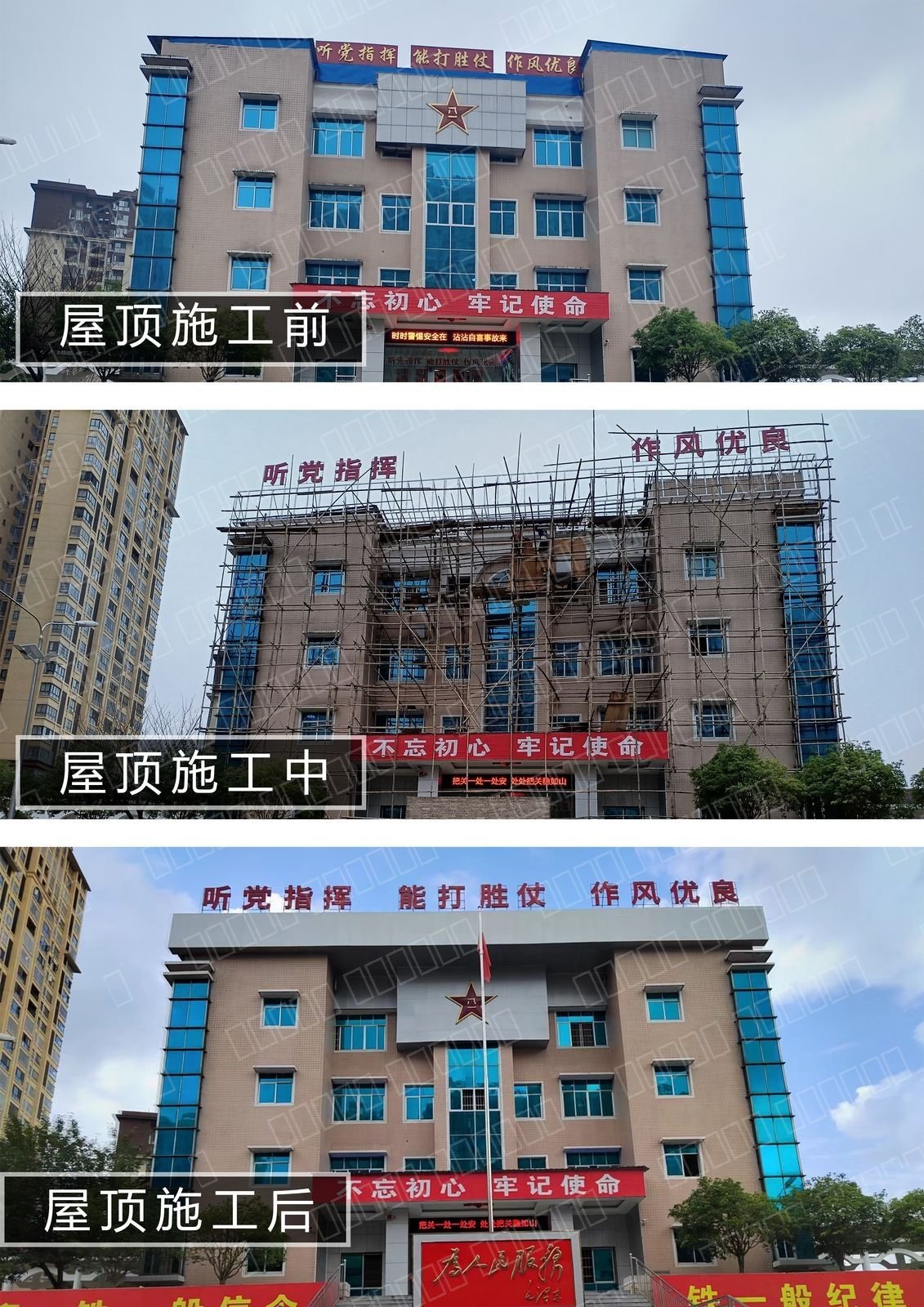 福泉武装部文化建设
