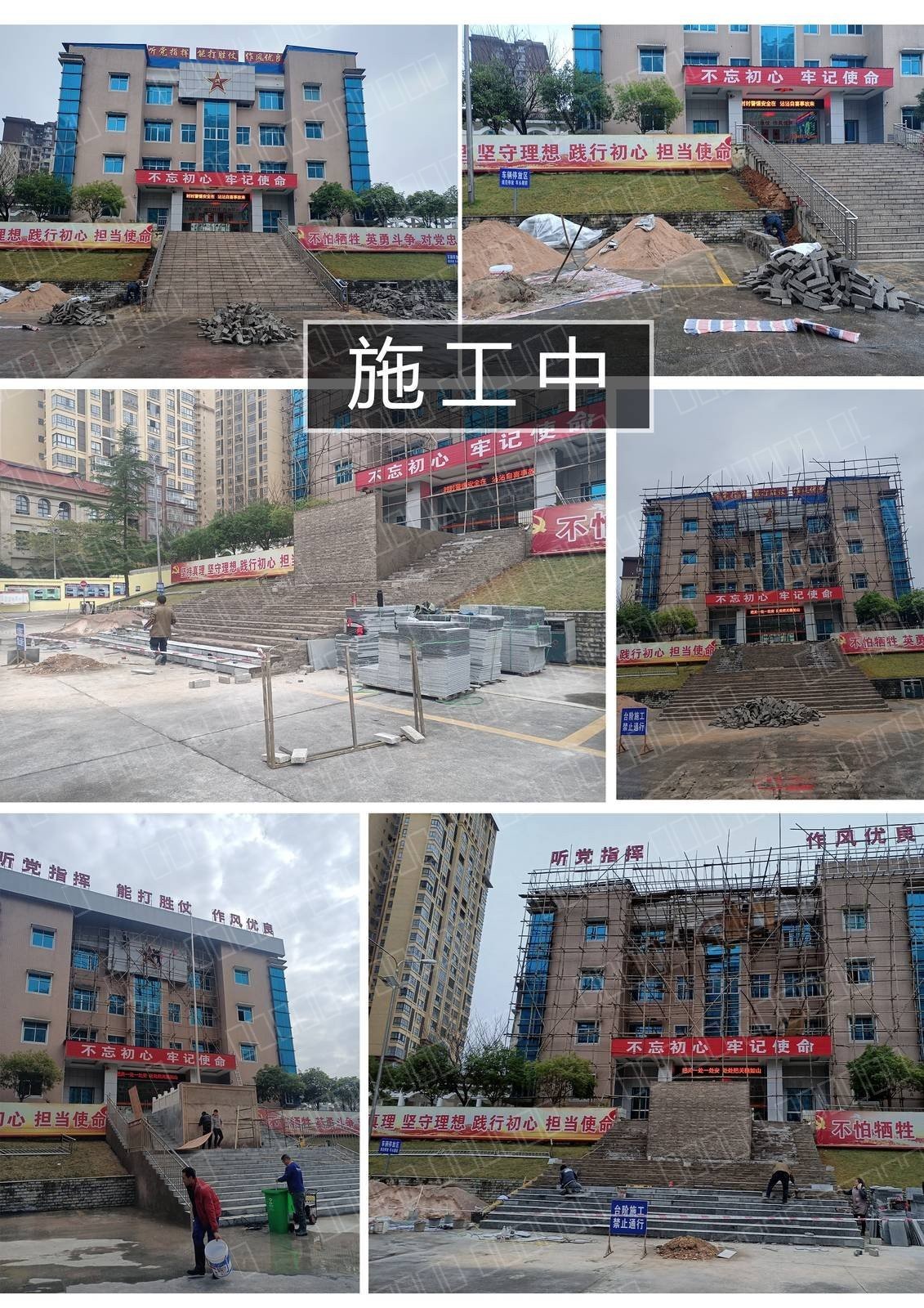 福泉武装部文化建设 照片 2