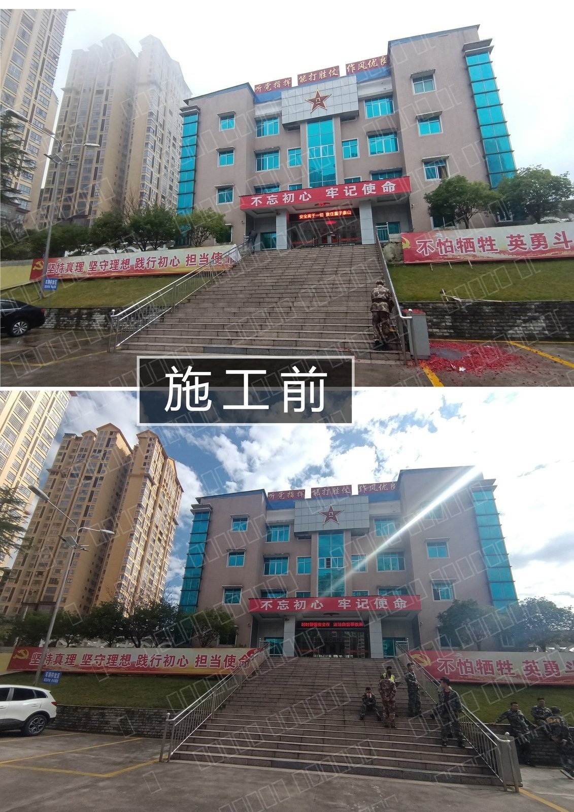 福泉武装部文化建设 照片 3