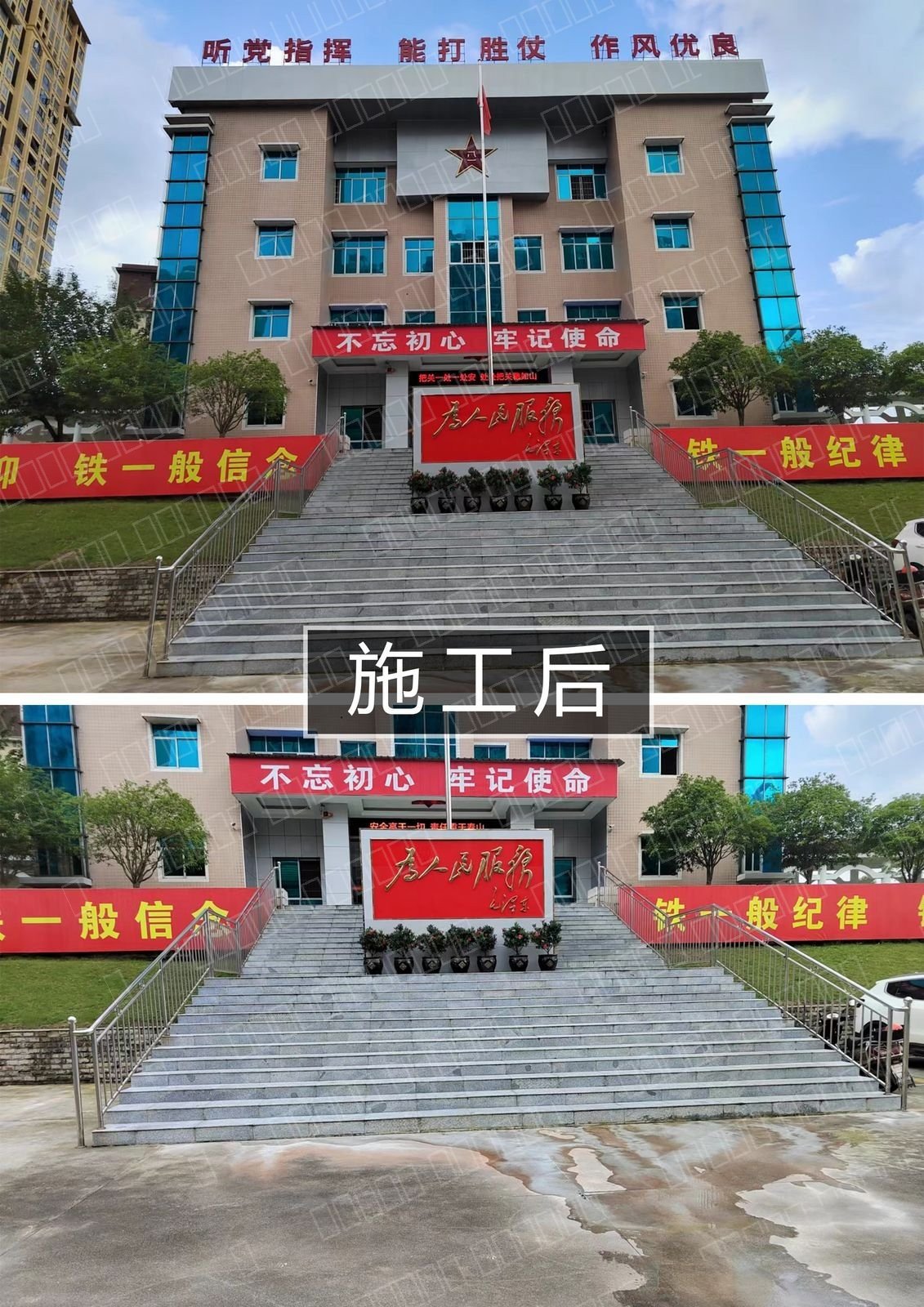 福泉武装部文化建设 照片 4