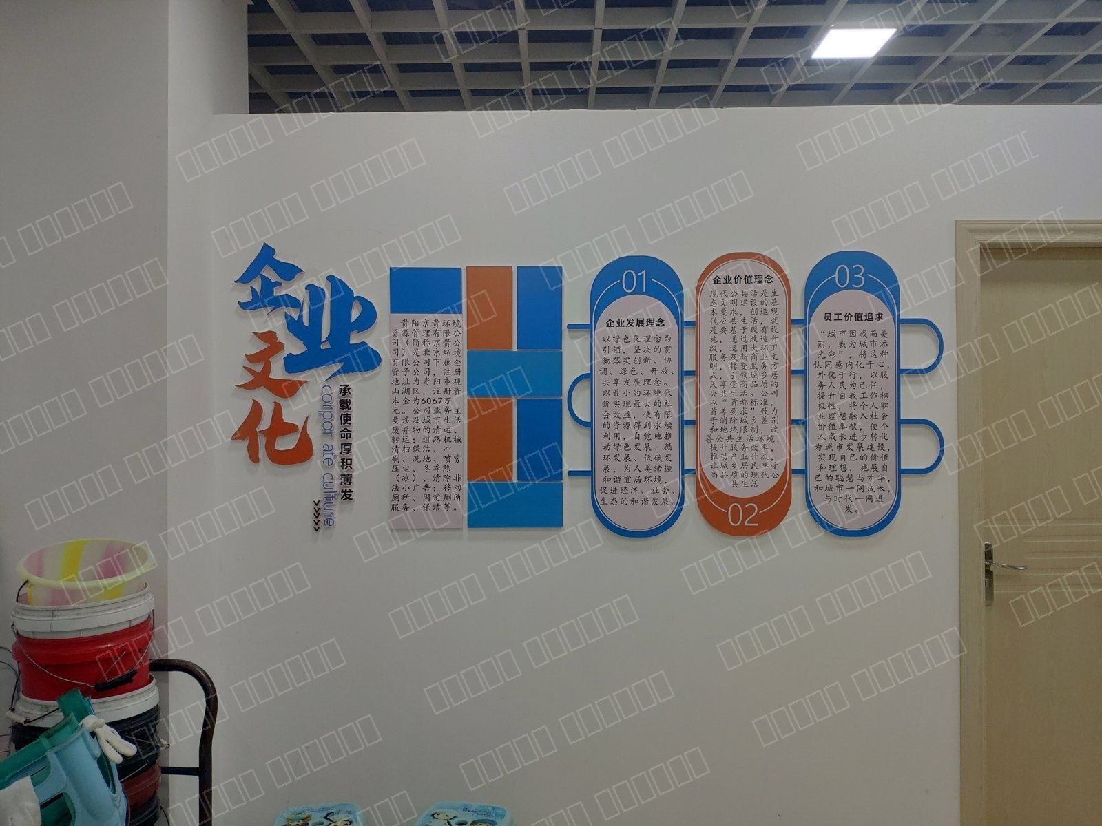 京贵环境文化墙制作 照片 5