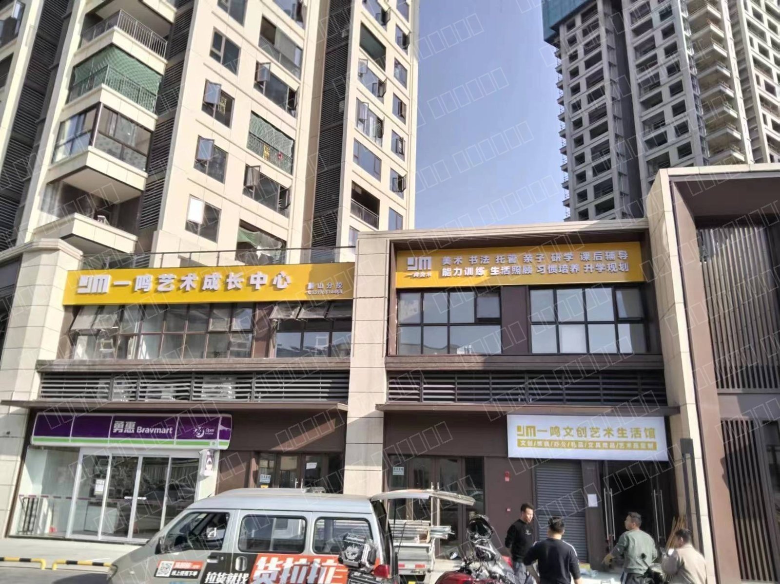 一鸣美术门头及形象墙设计制作施工