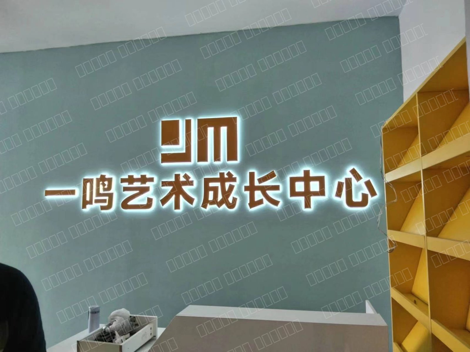 一鸣美术门头及形象墙设计制作施工 照片 3